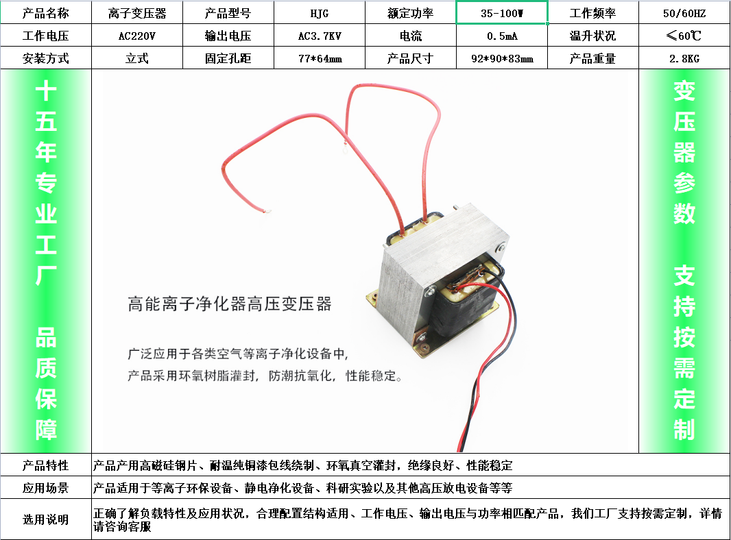 详情图3.jpg