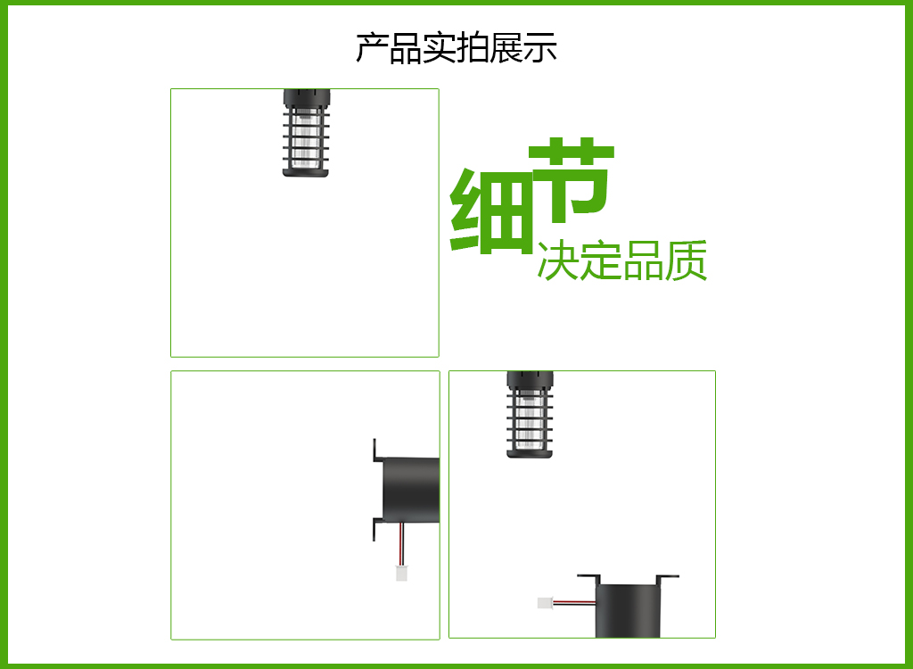 详情页14.jpg