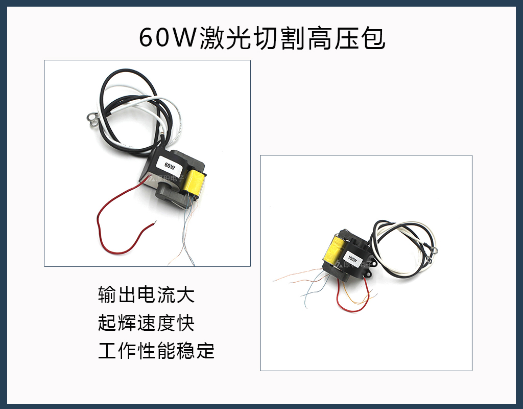 详情页60w3.jpg