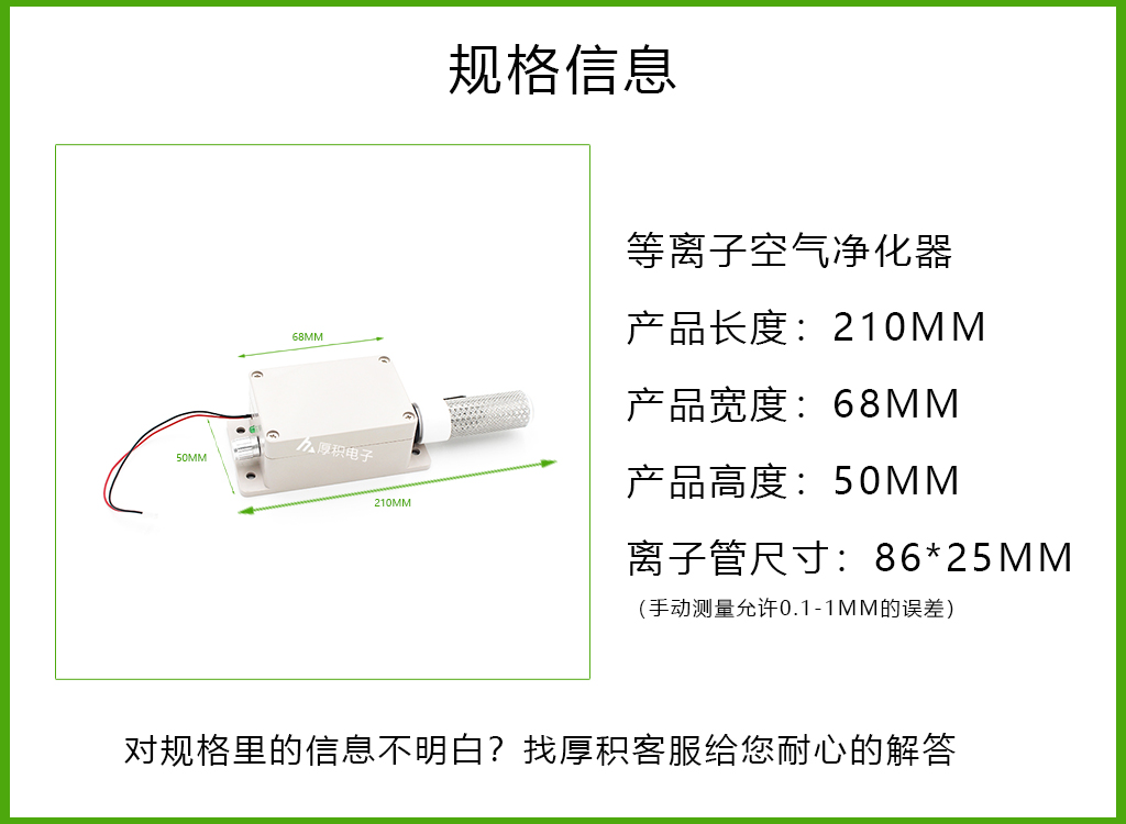 详情页8.jpg