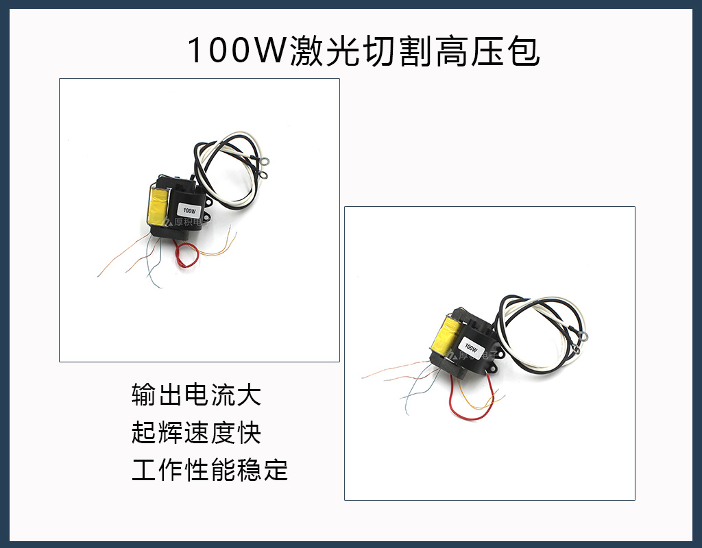 详情页100w3.jpg