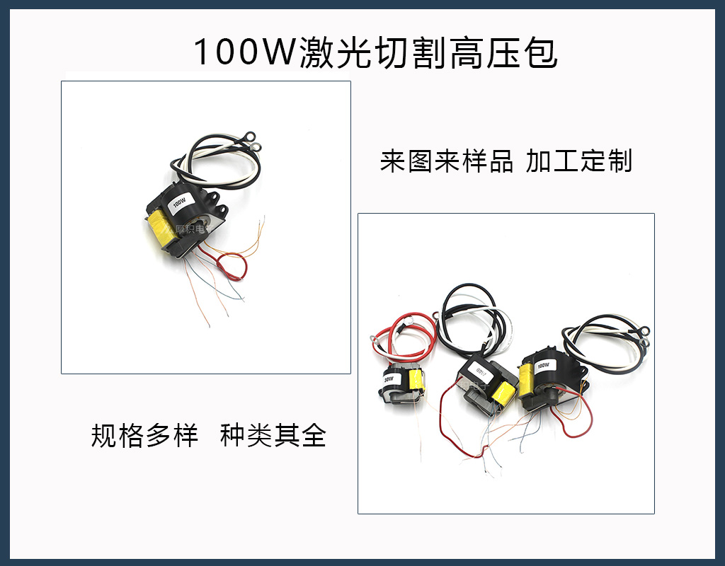 详情页100w4.jpg