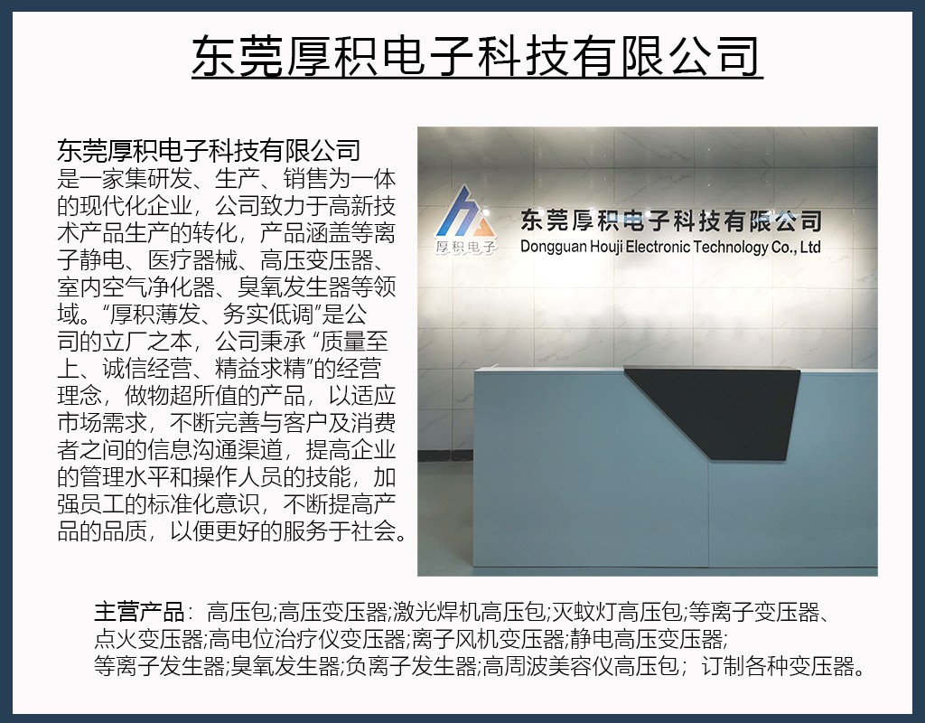 公司介绍.jpg