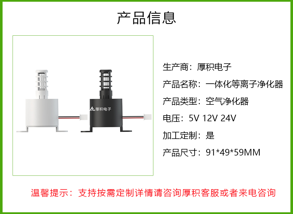 详情页10.jpg