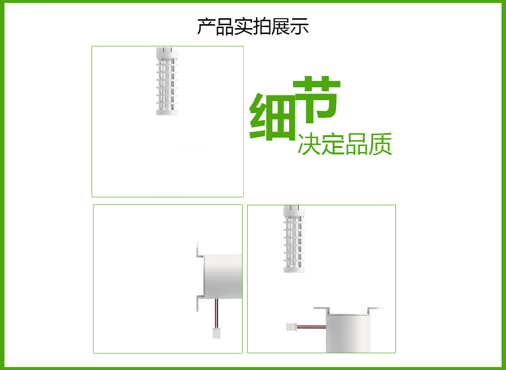 详情页14.jpg