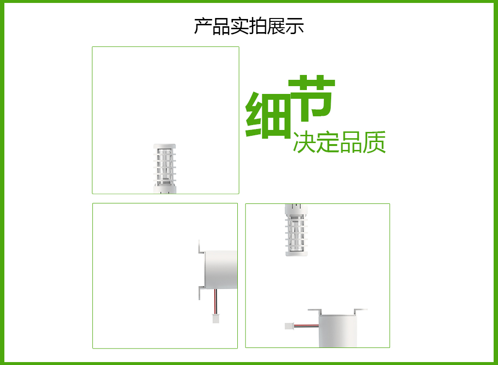 详情页14.jpg